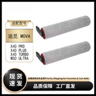 Suitable for Pursuit MOVA Washing Machine Accessories X40Pro/PLUS/Turbo Roller Brush M50 Ultra Rolle