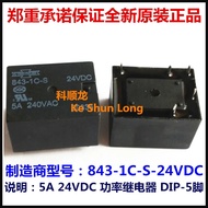 FreeShipping100%NewOriginal 843-1C-S 843-1C-C 843-1C-V 843-1C-S-DC24V 5A 240VAC 24VDC Power Relay 5P
