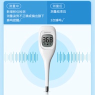 AT&amp;💘Omron（OMRON）Baby Electronic Thermometer Children Adult Suitable for the Whole Family Underarm Thermometer Female Hom