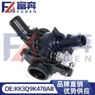 KK3Q9K478AB Applicable Ford RANGER Thermostat Assembly Thermostat Housing Assembly Advantage Supply