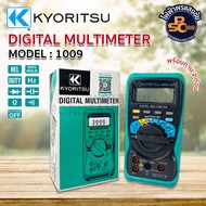 KYORITSU - ดิจิตอลมัลติมิเตอร์ รุ่น 1009