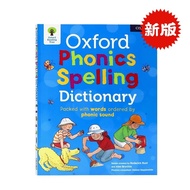 Oxford Pinyin Spelling Dictionary English oxford phonics spelling dictionary Textbook Tutor