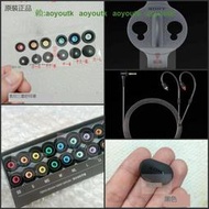 SONY索尼IER-M7 IER-M9三重舒適耳塞混合矽膠耳塞繞線器線裌 正品【索尼配件】