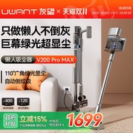 UWANT Youwang Self-Dust Collection Vacuum Cleaner Household Large Suction Wireless Green Light Handh