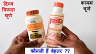loose pack Ayurvedic Medicine Kayam Churnam for constipation headache hyperacidity powder