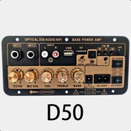 แอมป์จิ๋วD800 AC 220V D12 ~ 24V แอมป์จิ๋ว D800 เครื่องขยายเสียงบลูทูธ D900 แอมขยายเสียง เครื่องขยายเ