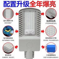 家用太阳能壁灯分体太阳能路灯 太阳能庭院灯农村乡道太阳能灯