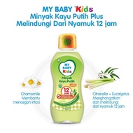 PUTIH KAYU My Baby Kids Eucalyptus Oil Plus 12hours 60ml