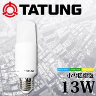 Datong|Small Ice Cream Bulb 13w|e27 led bulb light bulb