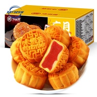 [Huadong Store] Weiweiyuan Cantonese Moon Cake 500g/Box Wuren Moon Cake Chestnut Kernel Bean Paste Strawberry flavor mul