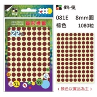 Little Witch 081 8mm Round Dot Circle Label Decorative Sticker 6F
