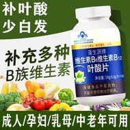 Kangyoumei Pengshengyuan Brand Vitamin B6 Vitamin B12 Folic Acid Tablets 60 Tablets/Bottle 12.13