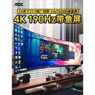 AOC Fish Screen Monitor 34 Inch 4K Curved 180Hz Computer Screen CU34G3X Gaming G4Z Game 240