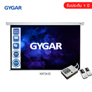 จอโปรเจคเตอร์ จอรับภาพประเภทมอเตอร์ไฟฟ้า 100 120  150 180 200 นิ้ว ( GYGAR Motor Screen )