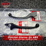 Giorno ABS Brake Hand Black (Genuine Ordered From The Center) Year 2024-2026 Code 53175-KYZ-T00/5317
