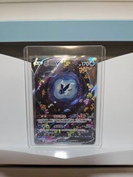 霓虹魚V SAR