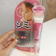 日本 White Label Premium Placenta Miccosmo 藥用美白精華
