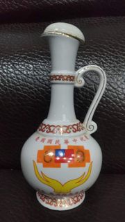 慶祝中華民國69年國慶紀念酒瓶 獨特少見 馬祖酒廠