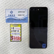 行貨 Samsung Flip5 8+256GB 8+512GB 90%NEW #11432 #11331