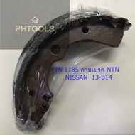 Rear Brake Caliper NTN Brand Nissan B13 B14 Model Code TN-1185 (1 Piece = 1 Pair Left Right)