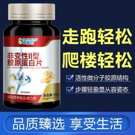 Non-Denatured Type II Collagen Tablets Vitamin D3 Vitamin B1 Vitamin B2 Vitamin C 60 Tablets/Bottle 
