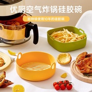 HY-# New Air Fryer Silicone Bowl Washable Foldable Silicone Air Fryer Baking Tray6-7Inch Silicone Mold AXW0