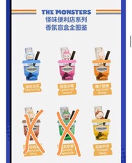 Labubu香薰