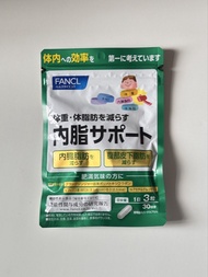 現貨 日本 FANCL 消解內脂營養素 消脂、減肥 、排毒、瘦身 90粒 30日份