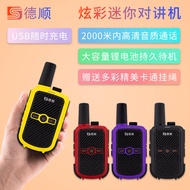 C50C Miniature handheld wireless walkie-talkie for hotels, restaurants, outdoor use, parent-child co