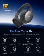 earfun - EarFun Tune Pro 頭戴式降噪藍牙耳機 黑色 (香港行貨)