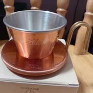 全新 現貨 TSUBAME & KALITA 銅製咖啡濾杯 WDC-155 Wave Series Copper Coffee Dripper 生日禮物 Valentine’s Day