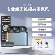 Outdoor One-to-Two Live Streaming Noise-Cancelling Lavalier Remote Control Microphone Real-Time Moni