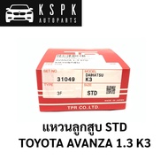 Piston Ring TOYOTA AVANZA K3 STD 1.3