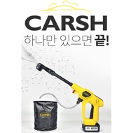 Portable wireless high-pressure washer, carsh! My own car wash is complete anytime, anywhere! Cordless High Pressure Car Washer Gun uto Spray Pump basket Battery Water Jet Portable