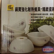 鍋寶強化耐熱陶瓷碗