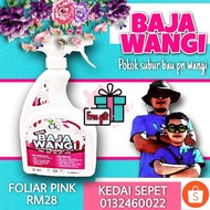 BAJA WANGI POKOK SUBUR BAU PUN WANGI - BAJA WANGI ORGANIK CIKGU KEBUN [FREE GIFT 🎁]