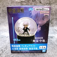 Jujutsu Kaisen Satoru Gojo Domain Expansion Figure Light