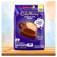 30g x 15pcs Cadbury Chocolate Drink 3in1 [OmyFood]