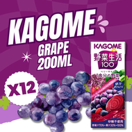 KAGOME - 野菜生活提子混合汁 200ml 紙包 X 12包 (最佳賞味期: 2026年10月24日)