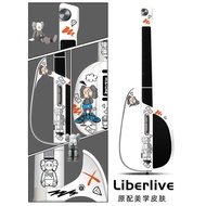 Suitable for Liberlive C1 C2 Stringless Electronic Keith Haring Guitar Sticker Protective Film