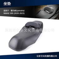 Suitable for Yamaha XMAX300 Reduce Seat Cushion Assembly Upgrade Seat Cushion Lumbar Waterproof Seat Cushion