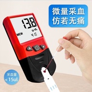 Unilite hemoglobin analyzer home anemia tester hemoglobin te优利特血红蛋白分析仪家用测贫血检测仪测血红蛋白检测试纸5.7