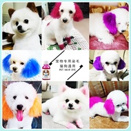 Dog Hair Dye Cream Animal Hair Dye Bichon Bleach Dog Hair Dye Pet Special Black Panda Dye Bo hepaizh