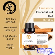 Cinnamon Pure Essential Oil 纯真肉桂精油 10ml XUN 肉桂 精油