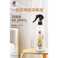 Heaven Pigeon 84 disinfectant 天堂鸽84消毒液