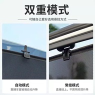 Car Blocking Blackout Sunshade Curtain Curtain Sunscreen Curtain Heat Insulation Q3Y Car Window Scre