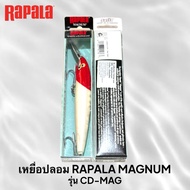 RAPALA MAGNUM CD MAG Fake Bait White Fish Red Head Size 14 Cm. 36 Grams