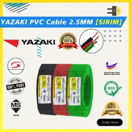 [SIRIM]YAZAKI PVC Insulated Cable 2.5mm/Auto Control Cable/Kabel Wayar/Copper/Wiring/Pendawaian/Dawa