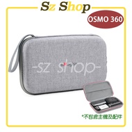 DJI OSMO 360 Storage Bag (Removable Lining Other Products)/OSMO 360 Multifunctional Bag/OSMO 360 Han