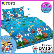 💎TeeBed💎 Toto PICNIC โตโต้ ที่นอนปิคนิค 3.5/5 ฟุต โดเรม่อน Doraemon DM122 DM128 DM129 DM131 DM132 DM